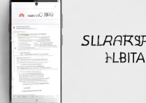 华为麦芒C199截图方法有哪些？新手必看教程。