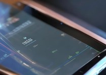 华为MatePadPro2021搭载什么处理器？性能表现如何？