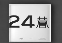 小米售后服务24小时服务热线