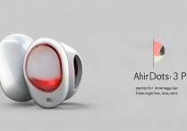 红米AirDots3Pro价格多少钱？起售价是多少？