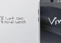 vivo手机新品上市