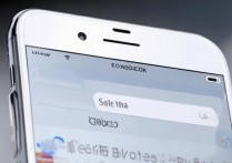 苹果6splusQQ界面怎么找微博？苹果6splus如何登录微博账号