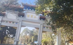 西塞山风景区游玩攻略