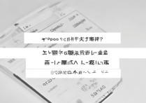 oppo手机没有截屏快捷键？怎么设置截屏快捷键？