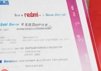 红米手机怎么打开录屏？红米手机屏幕录制功能开启方法介绍