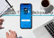 vivoy75手机锁了忘记密码怎么办？手机忘记密码怎么解锁