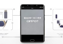 OPPO无法开机救砖教程