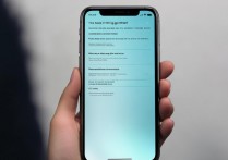 苹果6s如何开启护眼模式保护眼睛？