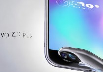 vivo手机x7plus