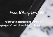 三星C9pro怎么取消震动？设置里找不到开关怎么办？