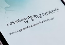 苹果手机屏幕点不开怎么办？教你快速解决！