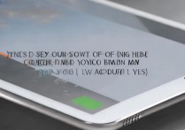 苹果5平板电脑怎么关闭语音？如何快速关闭语音辅助功能