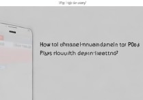 华为p10怎么删不掉的内置主题？彻底删除方法求分享