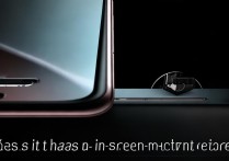 Redmi Note 12 Turbo有屏幕下指纹识别吗？