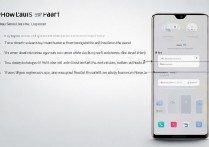 华为柔光灯怎么打开，华为手机柔光灯功能设置及使用方法