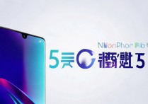 荣耀play5活力版支持5G网络吗？