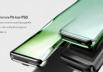 华为p50有哪些颜色？华为p50配色选择多吗？