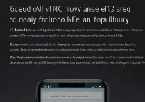 苹果nfc功能怎么打开？具体步骤是怎样的？