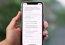苹果手机怎么设置白名单接听特定来电？