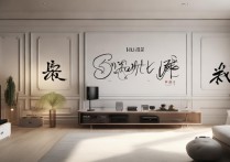 华为智慧生活