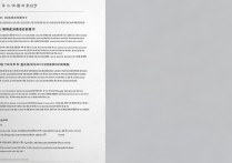 vivox9暴力拆后盖会损坏主板吗？详细步骤和风险有哪些？