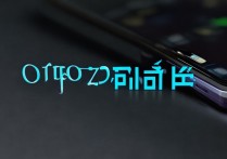 oppo37手机怎么样
