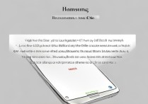 三星note4怎么找手电筒