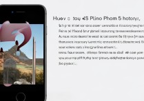 苹果6拍的照片怎么翻转？手机相册里找不到翻转按钮怎么办？