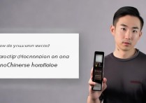 华为英文怎么读？正确发音和中文谐音是什么？