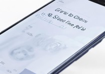 vivoX30如何实时查看5G信号强度？