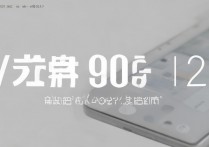 vivo y927开不了怎么办？无法开机是什么原因