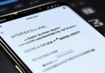 三星手机信号弱怎么增强?教你几招轻松解决信号问题