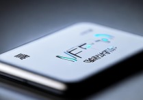 wifi共享大师