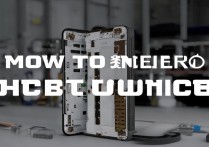 苹果手机7怎么改受限？解除受限方法有哪些？