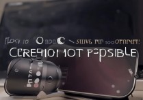 苹果手机和迷你怎么连接电脑？苹果手机连接电脑显示无响应怎么办