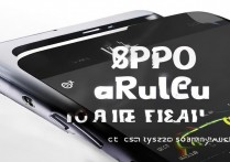 OPPO Find X5 跑分怎么样？Find X5 安兔兔跑分实测多少？