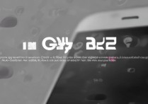 苹果手机突然灰屏怎么办？教你快速修复小妙招