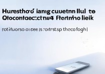 华为荣耀无法连接4G网络怎么办？排查步骤有哪些？