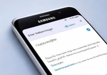 三星手机怎么切换任务管理器？详细步骤是怎样的？