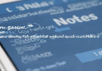 三星note2怎么用自带记事本？记事功能在哪找？