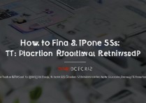 苹果5s丢了怎么找回来？有定位或找回方法吗？