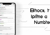 苹果7手机怎么屏蔽电话号码？详细步骤是怎样的？