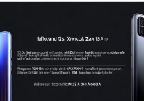 小米12s和12s Pro怎么选？差价千值不值得买？