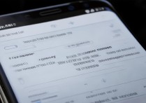 三星s9怎么查看自己内存多大？