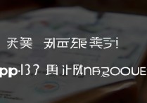 oppo手机突然没声音了？教你3步快速排查解决！