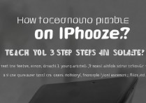 苹果手机号不显示怎么办？教你3步快速解决！