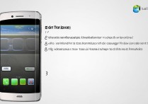 华为 荣耀2 耳机模式怎么退出