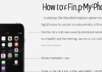 苹果5c怎么关闭查找我的iphone？详细步骤教程来了！