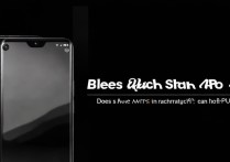 黑鲨4Pro有没有红外功能-黑鲨4Pro可以用​nfc吗