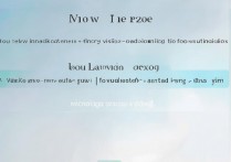 vivo 怎么打开高级设置密码？vivo 手机高级设置密码忘记怎么办